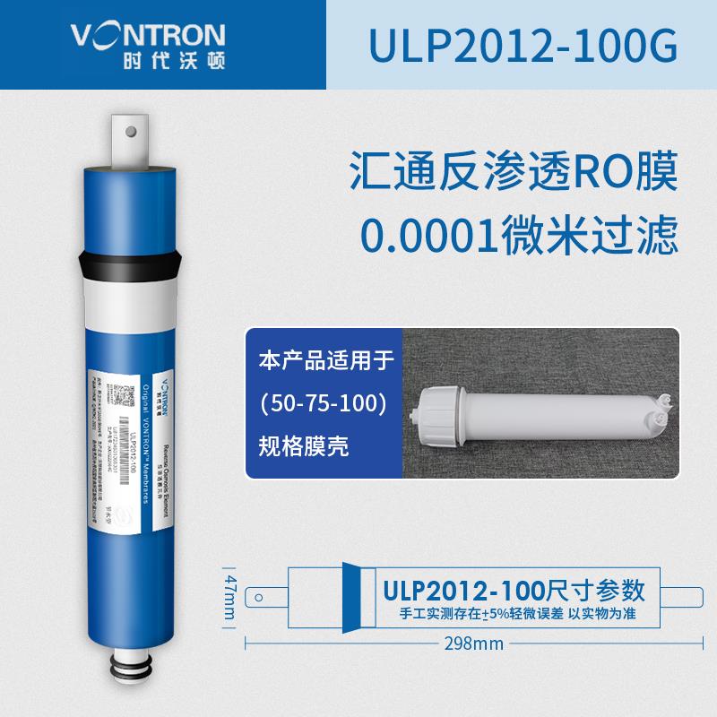 反渗透膜RO滤芯净水器直饮水机净水机配件快接活性炭PP棉通用套装