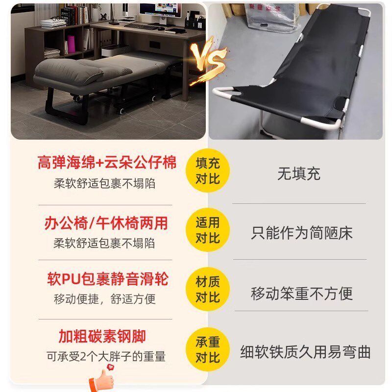 办公室午休折叠床小巧轻便简易坐躺睡三用椅午睡懒人椅靠背沙发椅