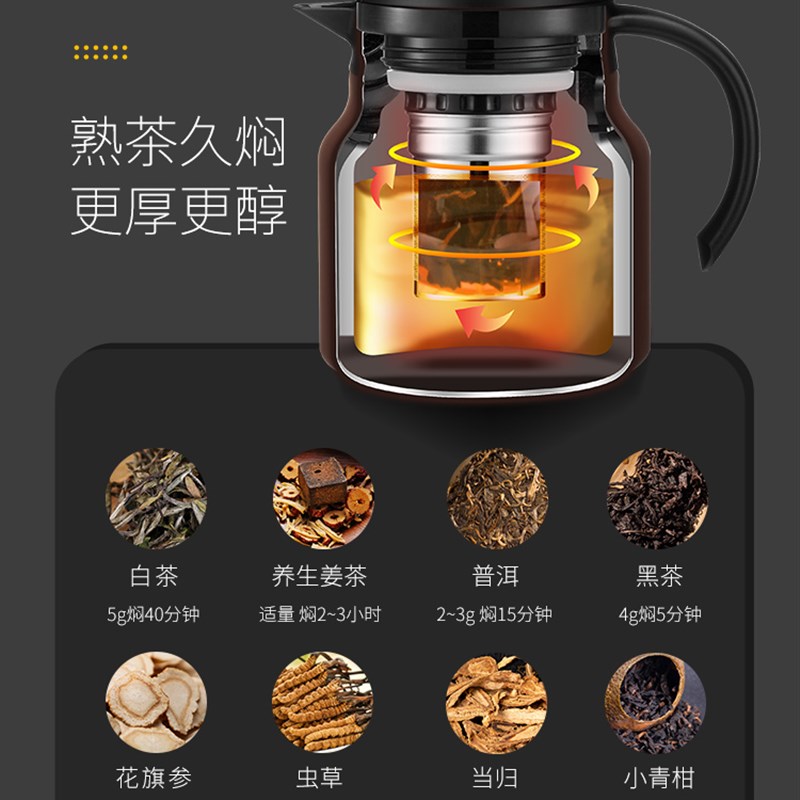 新款焖茶壶316保温杯家用高档极简闷泡烧老白茶带茶漏陶瓷内胆1升