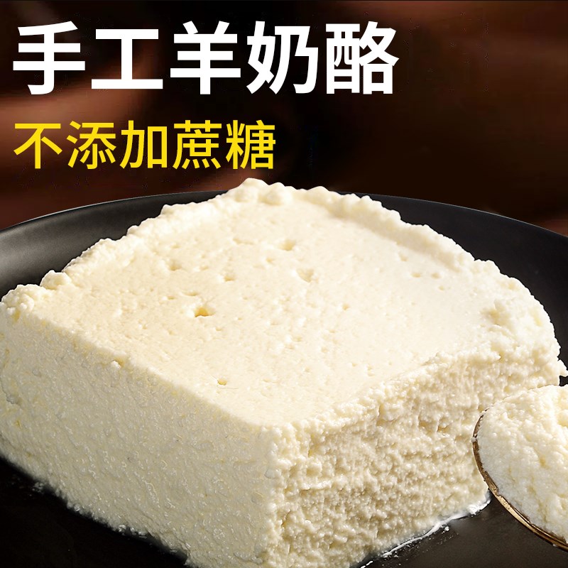 朗纯狗狗羊奶酪金毛泰迪宠物奶酪营养湿粮拌饭伴粮宠物零食羊奶酪