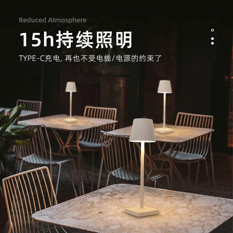 led充电复古酒吧台灯清吧桌面灯餐吧咖啡厅气氛围吧台服务桌灯