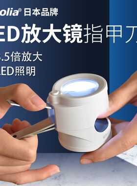 指甲刀led 防飞溅不锈钢剪指甲放大镜指甲钳家用指甲剪老年人专用