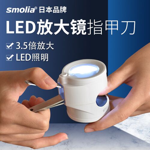 指甲刀led 防飞溅不锈钢剪指甲放大镜指甲钳家用指甲剪老年人专用