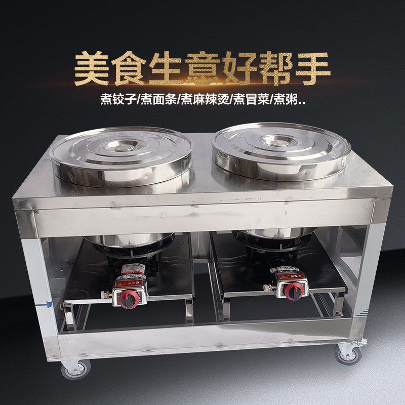 煮面粉面炉牛杂车 粉面车不锈钢推车 双孔烫粉炉早餐三轮车摆摊车