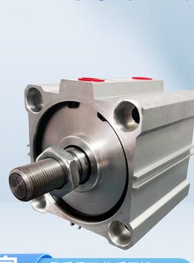 QGY50X5X15X20X25X30X35X40X45X50X60X70X80 肇庆方大型薄型气缸