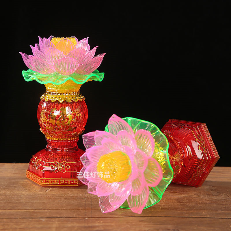LED七彩莲花变色灯家用插电电池两用观音菩萨长明佛前供奉荷花灯
