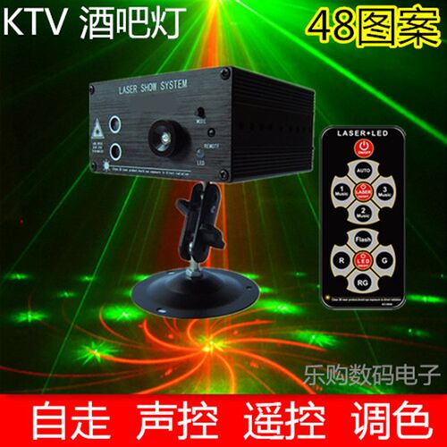 激光灯舞台灯光ktv包房镭射灯闪灯光束酒吧灯带声控蹦迪灯