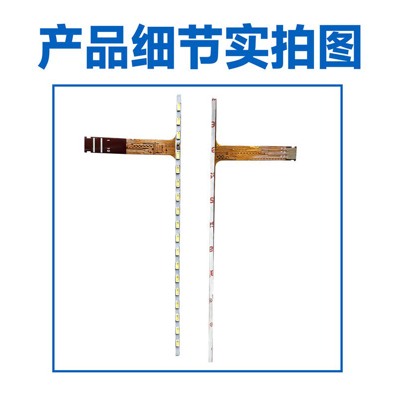 适用吉利几何仪表LED背光灯条黑屏灯带不显示花屏维修液晶屏不亮