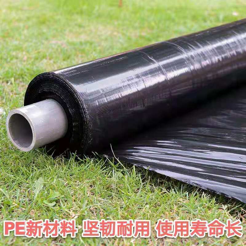 农用黑地膜草莓膜西瓜膜防草膜葡萄种植膜加厚耐老化保温保湿微膜