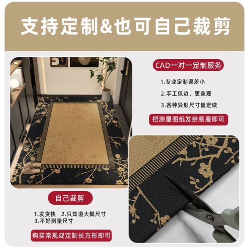 入户门地垫北欧复古门垫进门家用玄关客厅脚垫可裁剪耐脏高端地毯