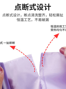 Jicen/洁成垃圾袋小号迷你家用加厚桌上桌面垃圾袋卫生间厕所小型
