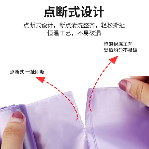 Jicen/洁成垃圾袋小号迷你家用加厚桌上桌面垃圾袋卫生间厕所小型