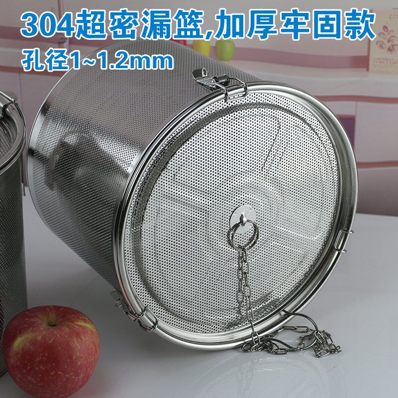 304不锈钢漏桶汤篮卤料篮加密卤肉汤篮卤水火锅香料隔洗米蒸饭篮
