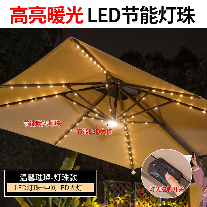 藤朝户外遮阳伞庭院伞室外摆摊罗马伞露台花园阳台遮阳伞大太阳伞