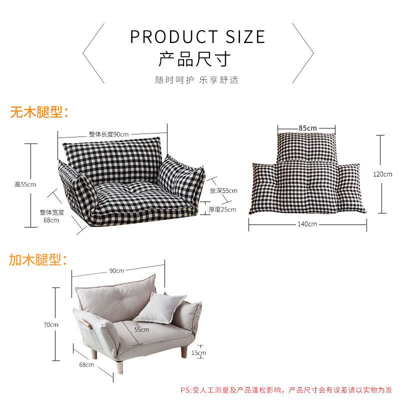 日式懒人沙发单人小型可折叠人窝阳台床榻榻米座椅书房阅读沙发软