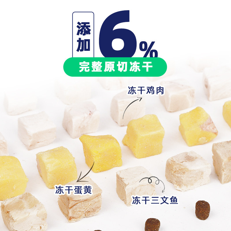 品尼高无谷冻干猫粮成幼猫全阶段布偶英短蓝猫银渐层专用