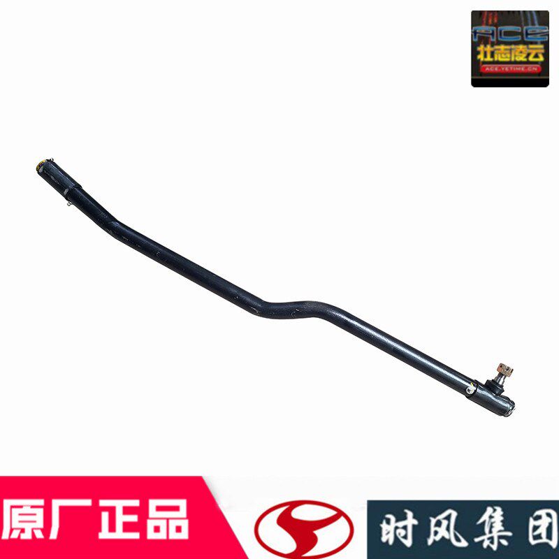 时风风云C版原厂配件直拉杆方向机转向球头总成国5自卸小货车齐全