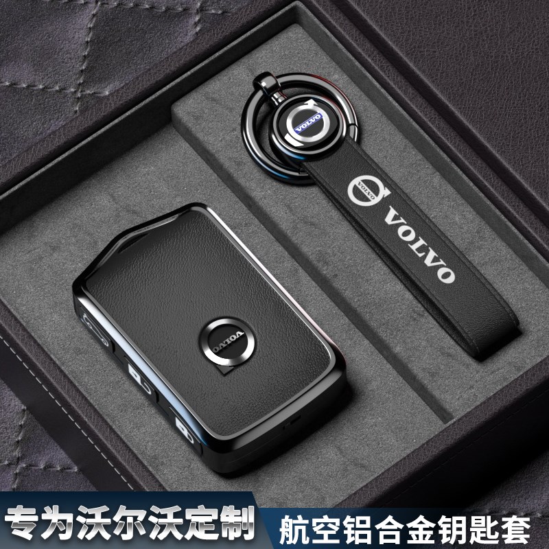 沃尔沃xc60钥匙套专用s90汽车用品xc90用品s60改装cx40配件壳扣包