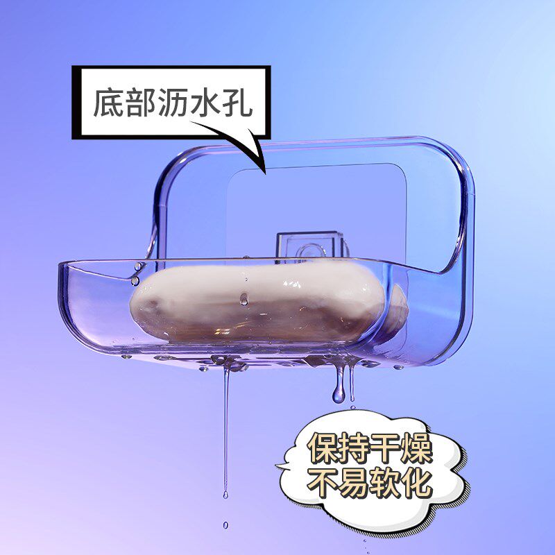 卫生间肥皂盒亚克力浴室香皂盒大皂盒