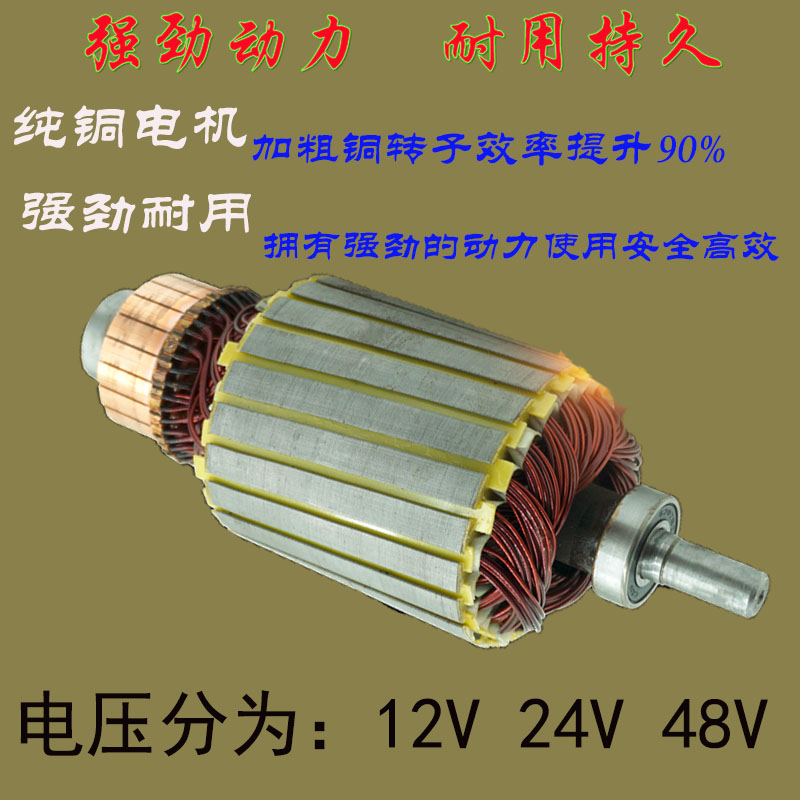 电动渣土车自动篷布电机24V智能控制器翻斗自卸车环保盖篷布电机