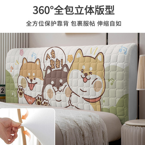 儿童床头罩四季床头套罩软包加厚防撞2024新全包保护套床靠背罩套