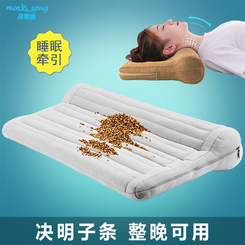 颈椎枕头护颈椎助睡眠睡觉专用单人保健决明子护颈枕圆柱男劲枕夏