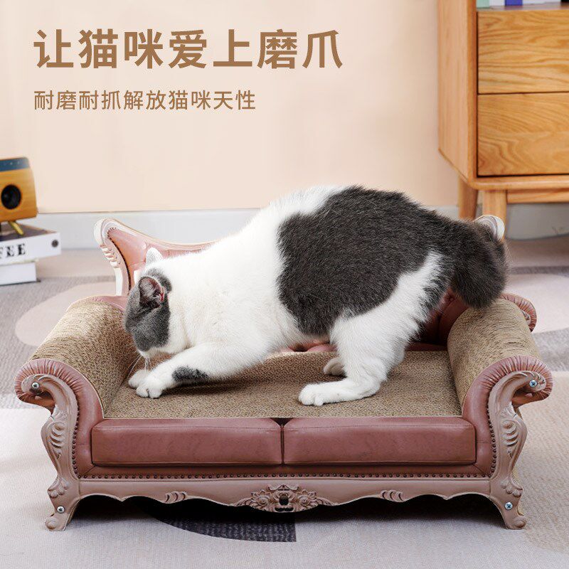 猫抓板猫咪沙发不掉屑贵妃椅床榻猫窝防猫抓沙发立式磨爪器猫玩具