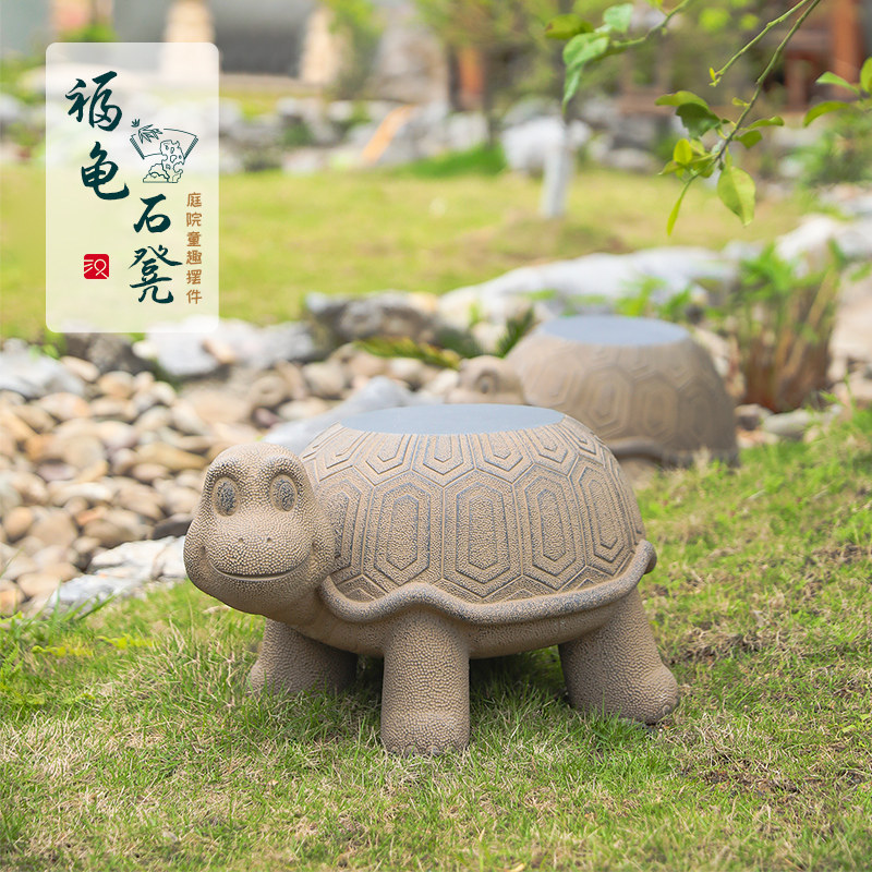 汉韵堂庭院户外石凳花园露台阳台创意造景石墩中国风装饰动物摆件