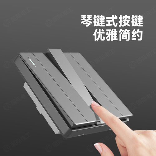 家用86型客厅照明五开单控灯开关5开一路双控墙壁暗装5联灰色面板
