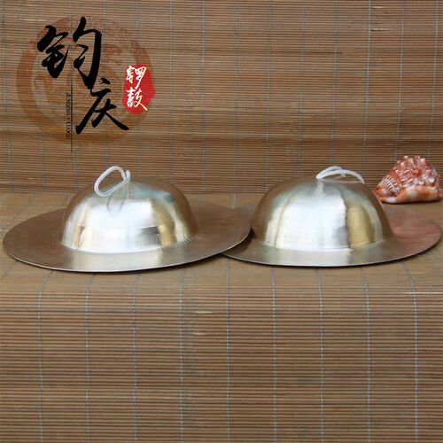 钧庆锣鼓 铜镲30cm 大镲 24大帽镲 40cm川钹 大头镲 大铜钹 包邮