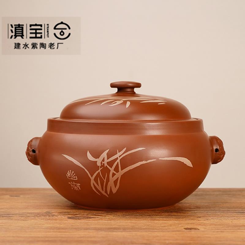 云南建水紫陶汽锅鸡专用蒸锅煲汤陶瓷家用无水蒸汽锅饭店商用炖锅