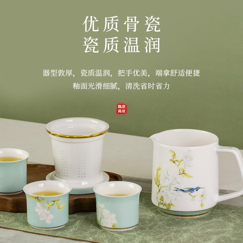 高淳陶瓷鹊登高枝中式轻奢风骨瓷茶具套装家用瓷器茶壶杯送礼茶具