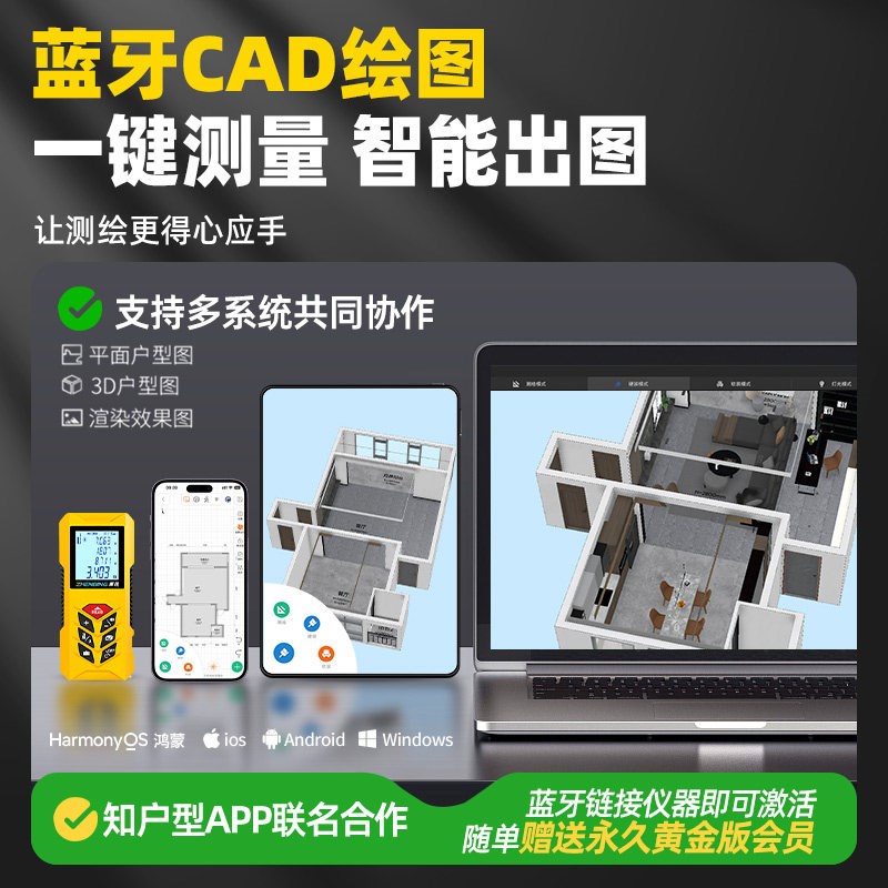 振兵绿光测距仪专业工程施工激光尺绿光十字标线测量仪内置钢卷尺