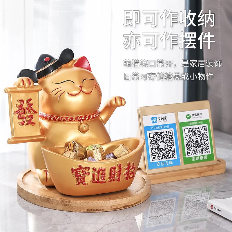 招财猫摆件前台创意收银台收钱二维码开店开业送礼物新店开张礼品
