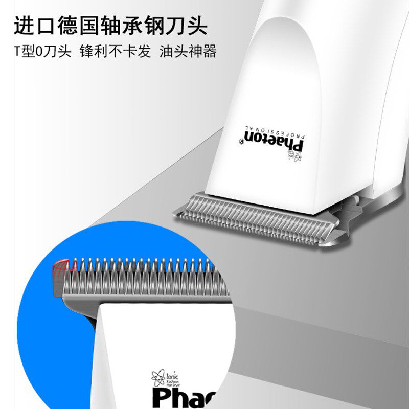 新款索斯特T2专业理发器12W大功率充电式续航理发推子油头电推剪