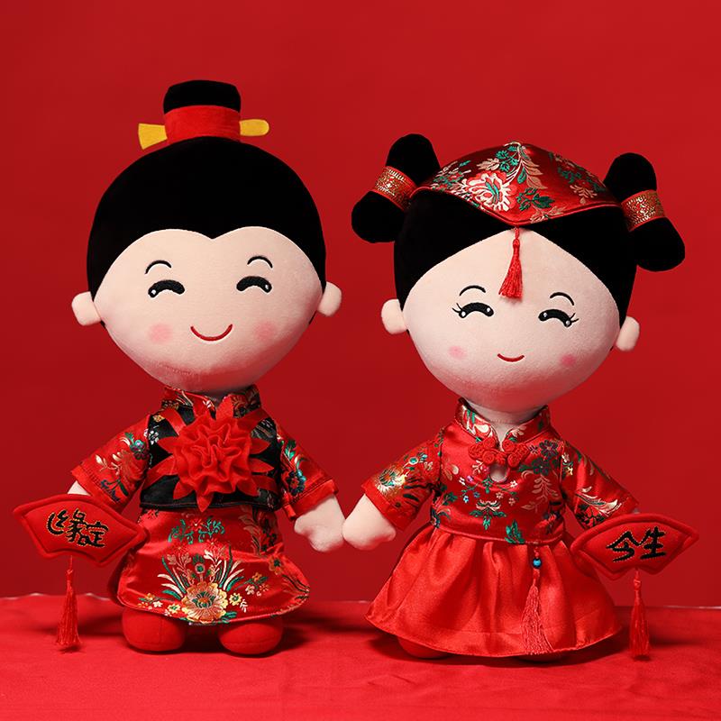 婚庆压床娃娃一对结婚创意礼品婚礼公仔结婚床上用品高档婚房摆件