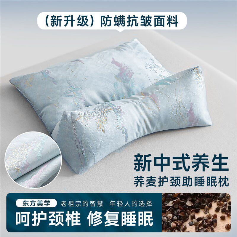 枕头护颈椎助睡眠专用荞麦成人儿童夏天睡觉专用圆柱枕芯三角枕头