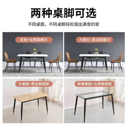 简约桌脚桌腿支架通用型脚架长方形瓷砖桌架岩板桌腿金属支撑底座
