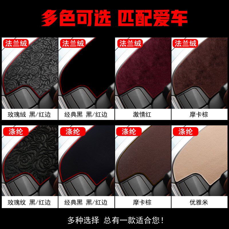东风风神L60A30A60专用内饰改装汽车后窗遮阳防晒吸热避光防尘垫