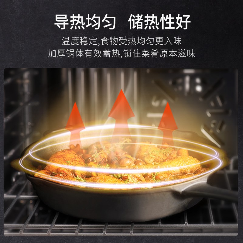 查蒙蒂纳铸铁煎锅圆形 25/22cm牛排煎锅 平底锅电磁炉明火通用