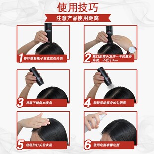 苏玫氏头发纤维粉增发喷雾补发神器密发际线少稀疏秃顶填充遮盖男