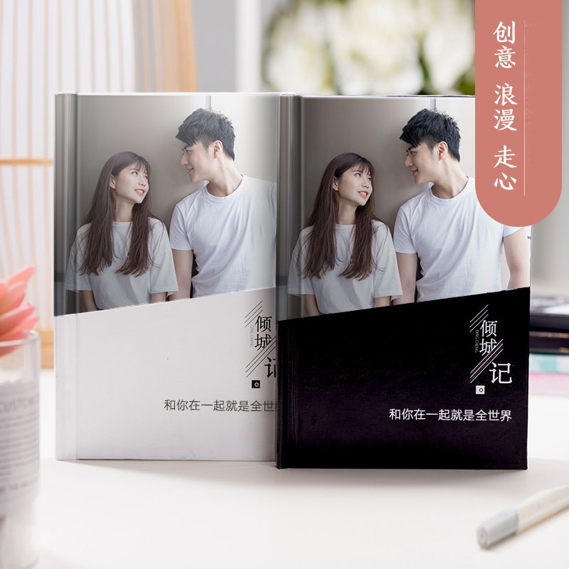 生日礼物送男女朋友情侣实用diy手工创意礼物走心纪念品定制
