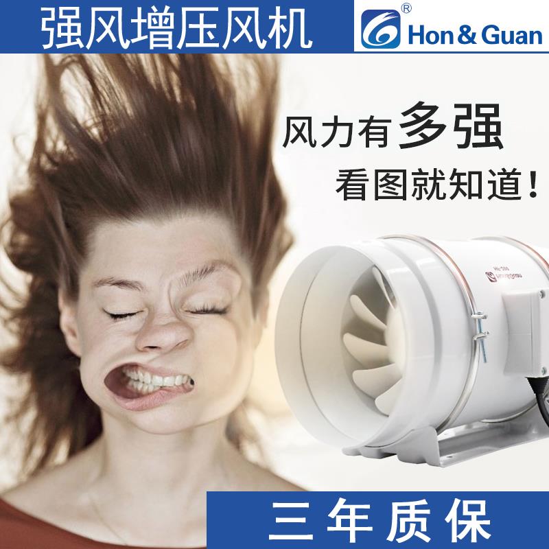 鸿冠HF-200P厨房静音排气扇 变频抽油烟增压风机 6寸8寸选择