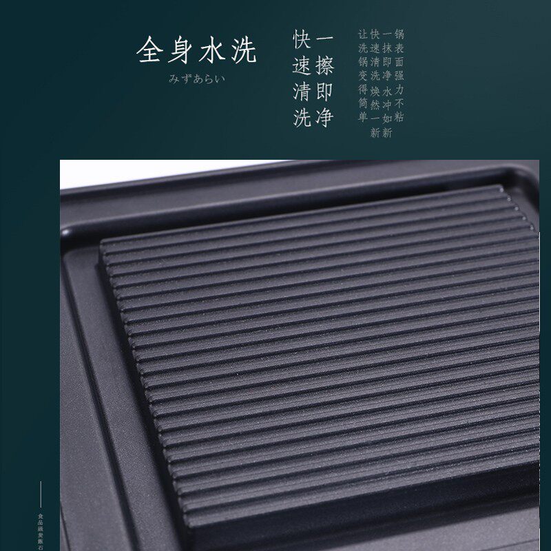 华星浩泰日式木柄方形条纹烤盘铝合金不粘餐厅酒店用具烧烤盘厨具