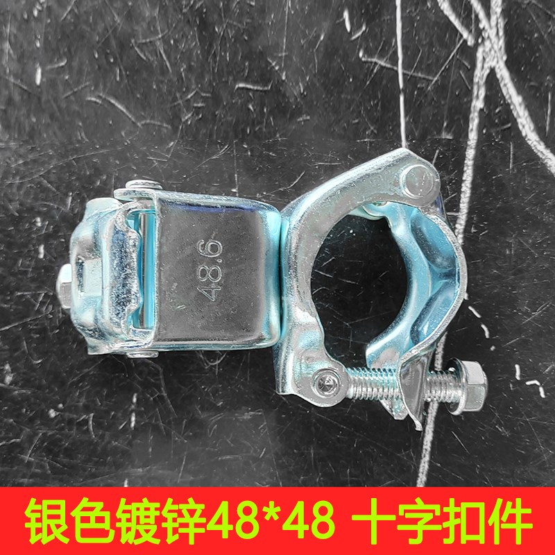 脚手架十字扣件钢管卡扣固定器货架展示架不锈钢钢管圆管连接件图片