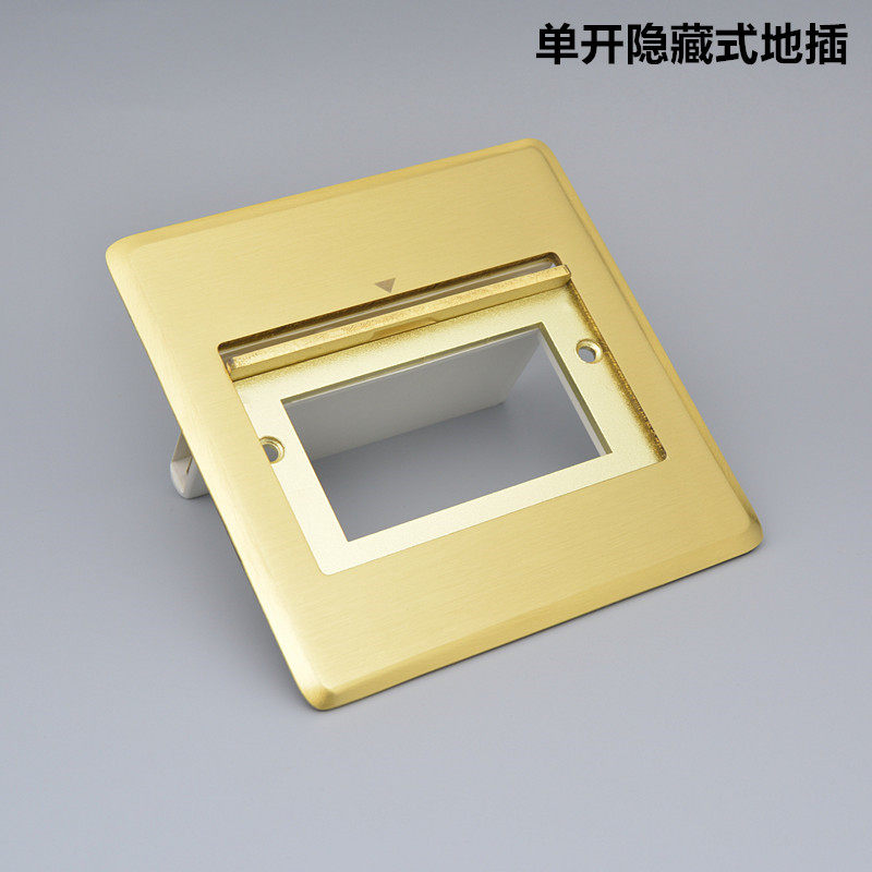 空白隐藏式地面插座单开纯铜平推开启式侧插地插空架配128型模块