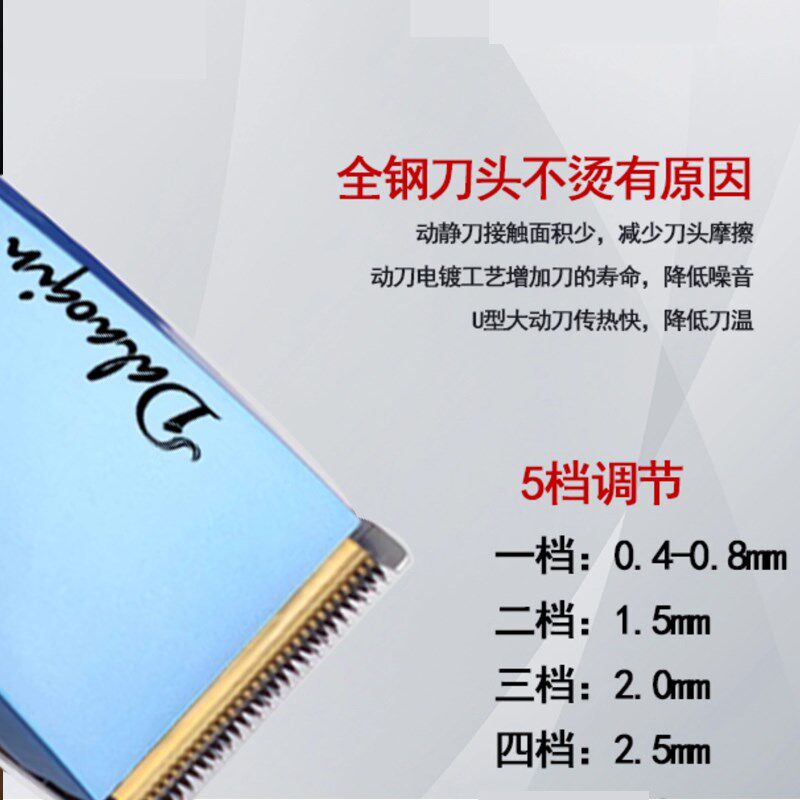 大佬秦专业理发器916发廊电动剪头发剃头推子充电式发型师电推剪