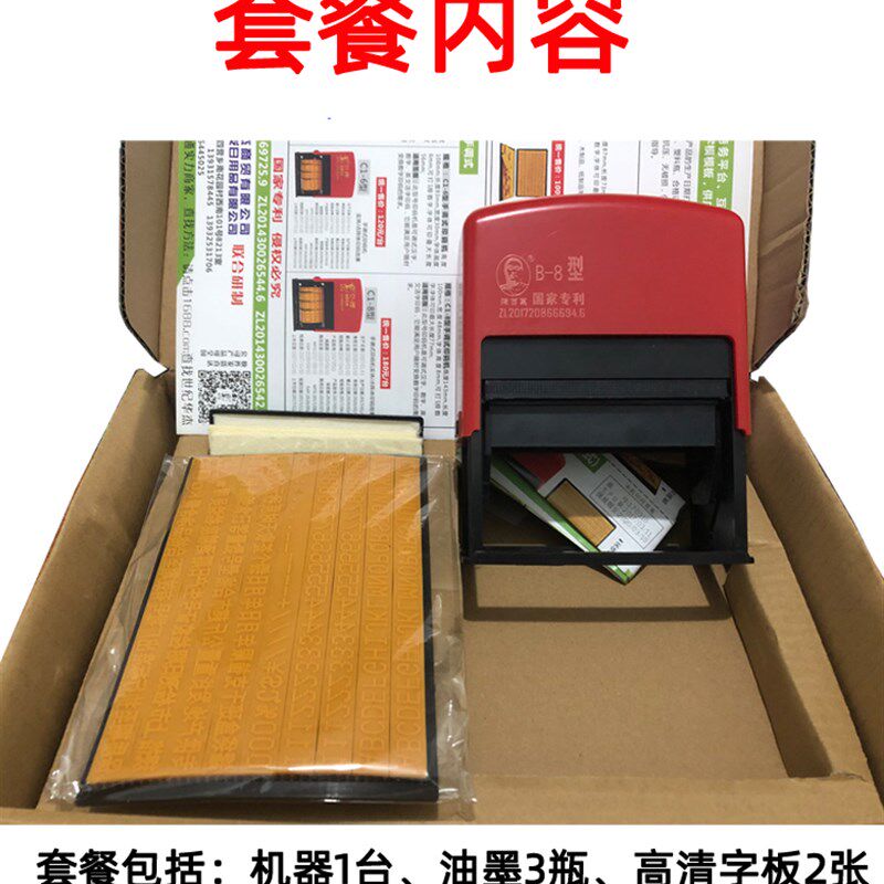 陈百万手动打码机超大外包装纸箱油墨印码机仿喷码打码器 移印机