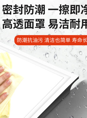 集成吊顶led灯300x600厨房卫生间铝扣板嵌入式30x30x60吸顶平板灯