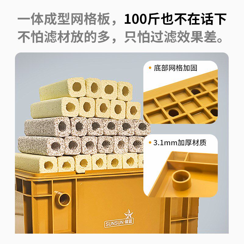 森森周转箱过滤箱鱼缸鱼池过滤器水循环系统整套上滤滴流盒过滤盒